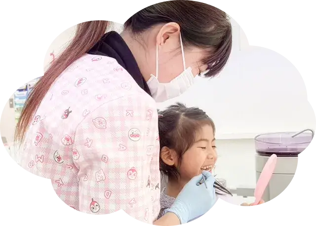 お子さまをトラウマにさせない優しい小児歯科