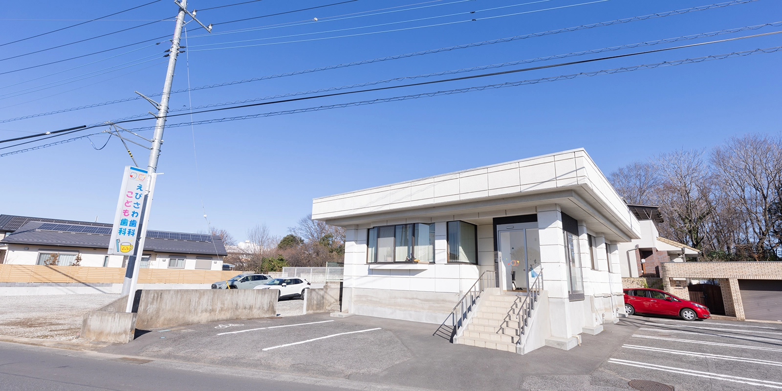 当院の基本情報